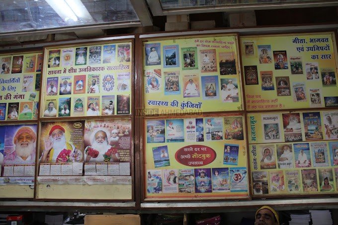 Ashram Store in Motera