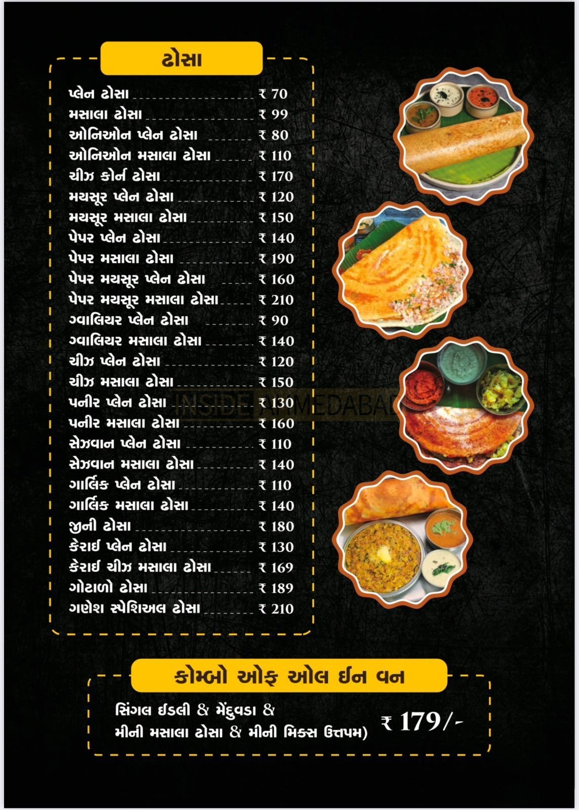 Ganesh Masala Bati Restaurant (Idar Vada) in Gota