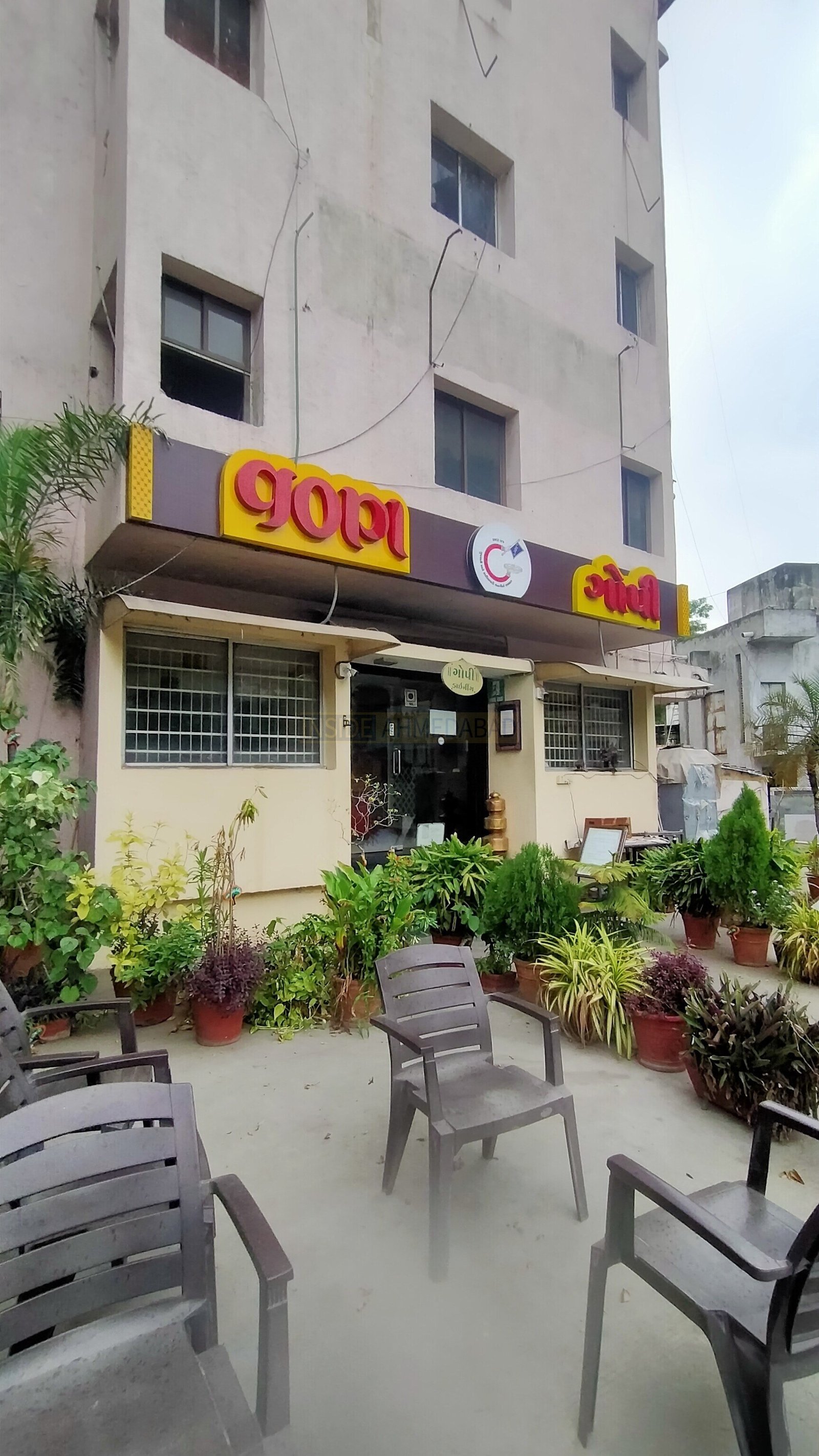 Gopi Dining Hall in Ellis Bridge
