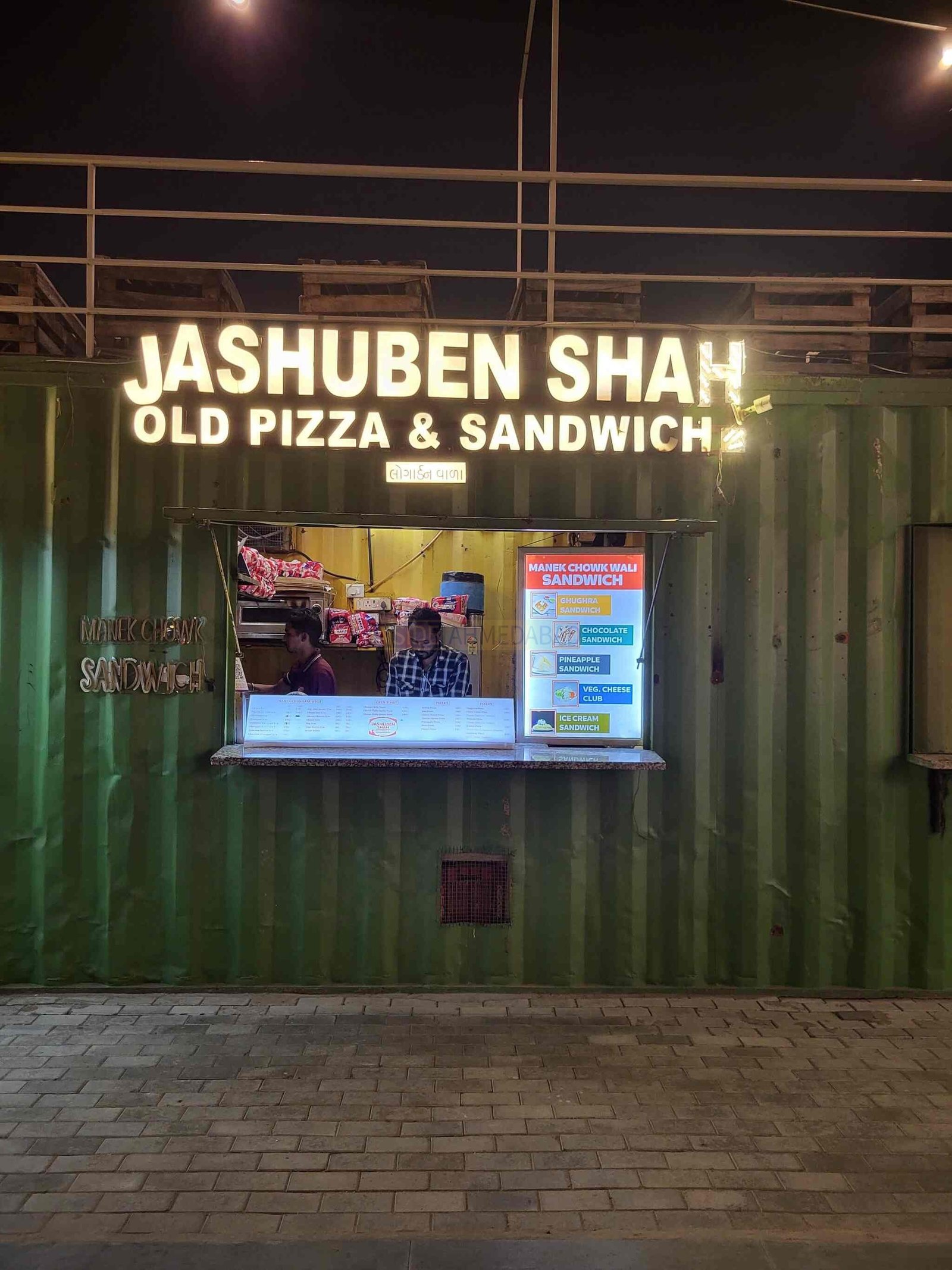 Jashuben Shah Old Pizza in Bopal