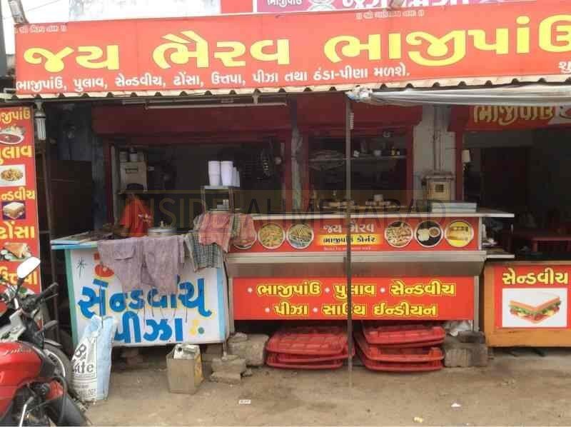 Jay Bhairav Bhajipav Corner in Gota