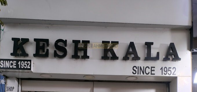 Keshkala Salon Since 1952 | Hair Salon in Naranpura in Naranpura