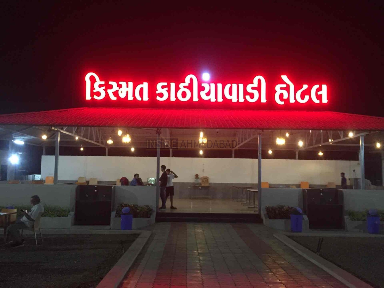 Kismat Kathiyavadi Hotel in Bopal