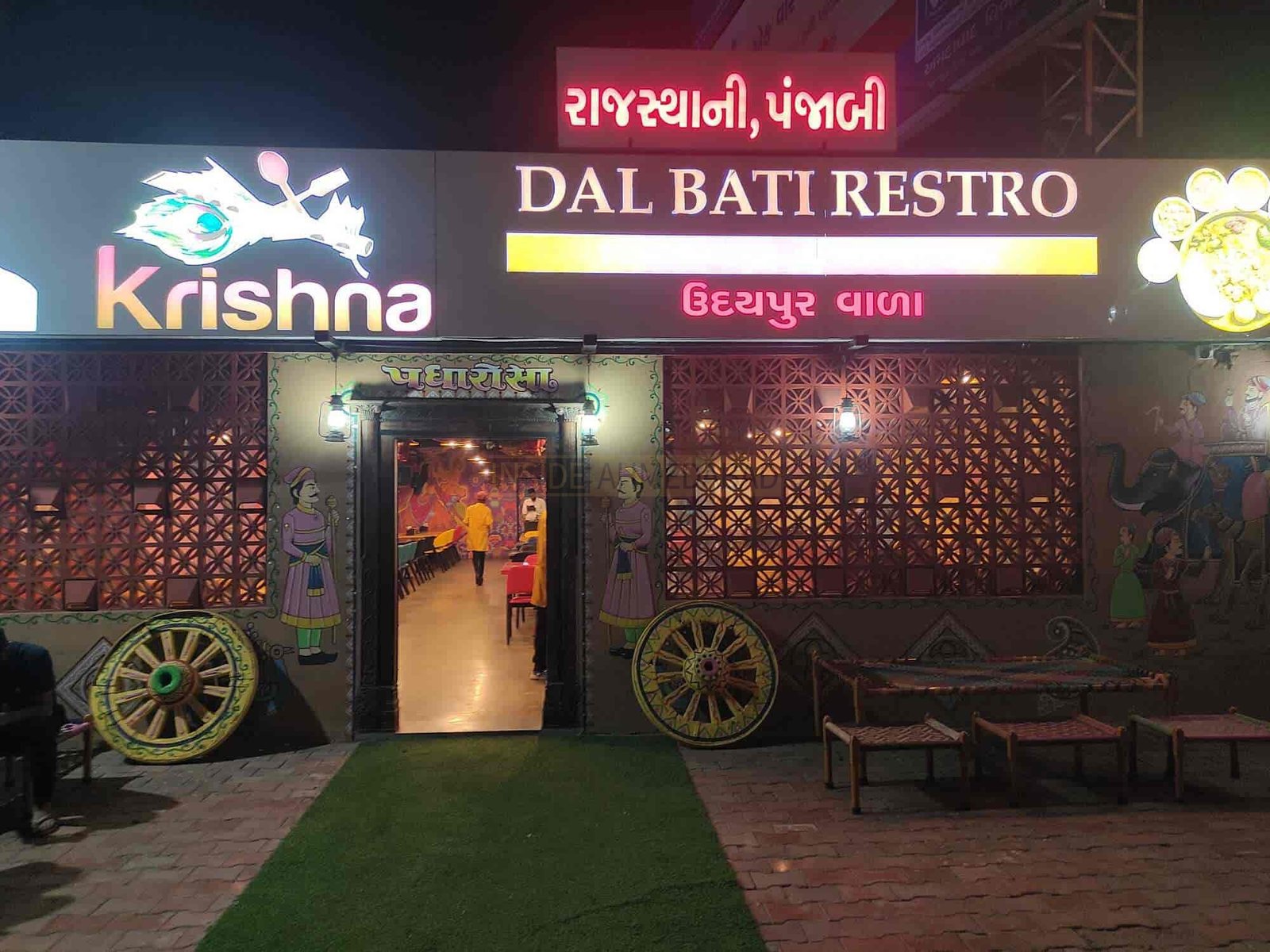 Krishna Dal Bati Restro in Gota