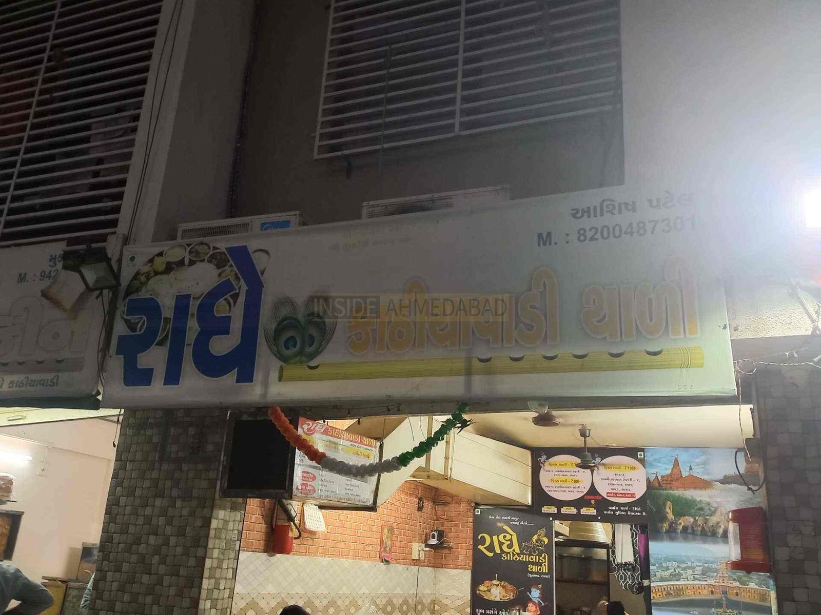 Radhe Kathiyawadi Thali in Gota