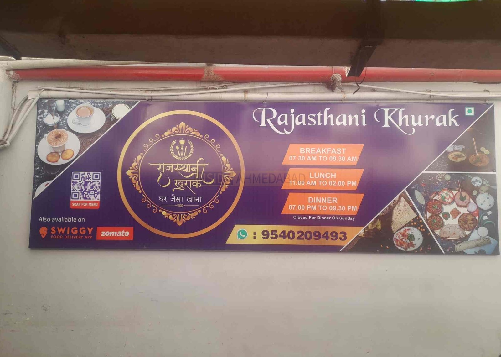Rajasthani Khurak in Shahibaug