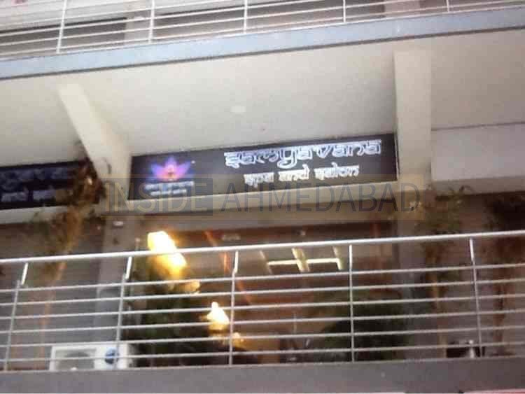 Samyavana Spa And Salon in South Bopal in South Bopal