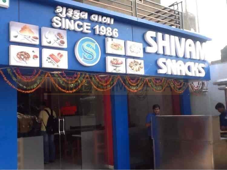 Shivam Snack in Gurukul