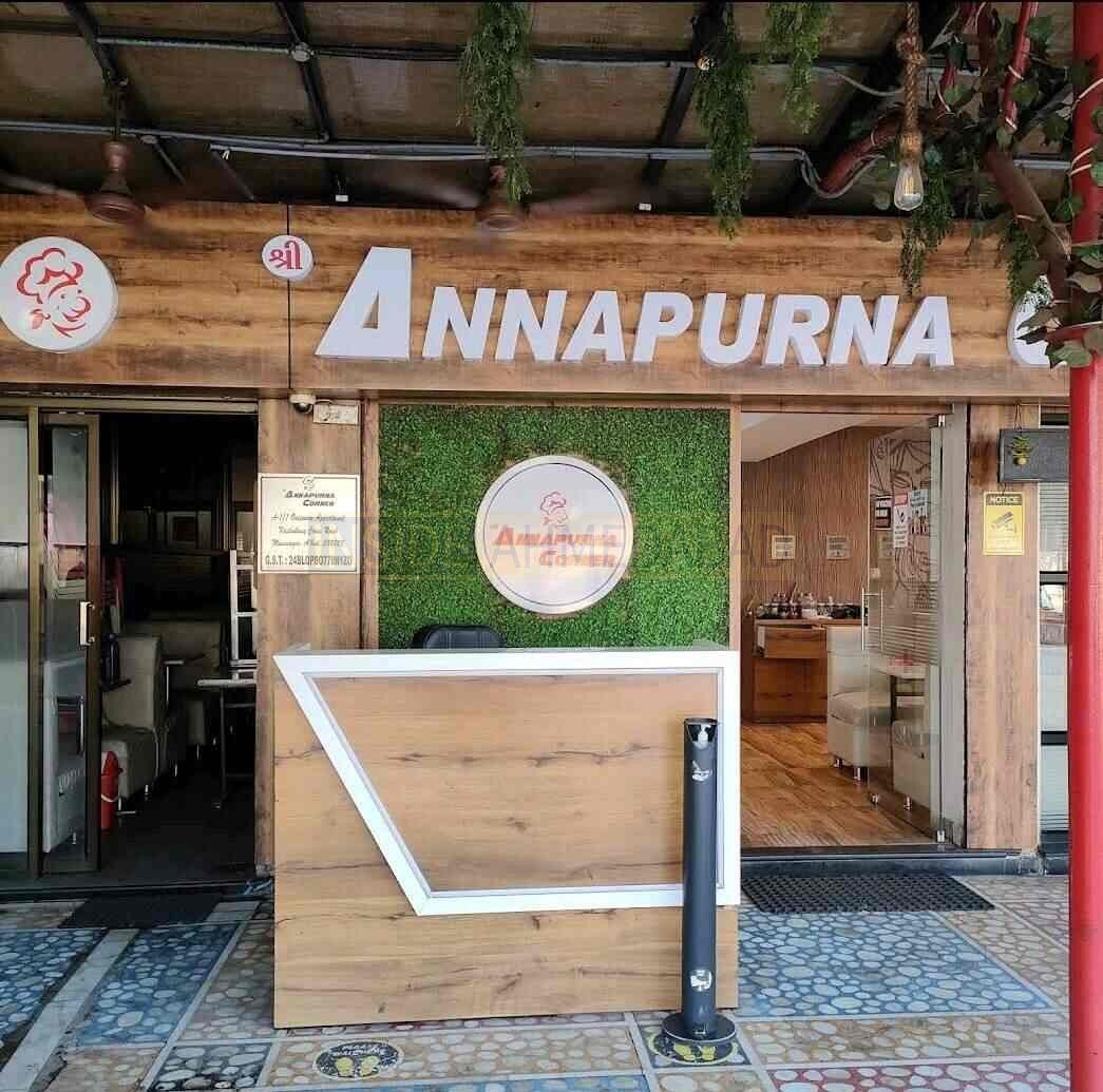 Shree Annapurna Corner in Maninagar