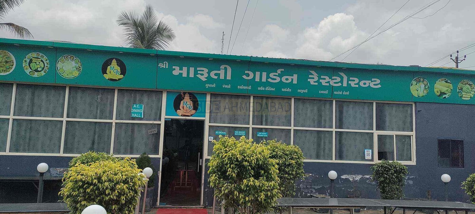 Shree Maruti Garden Restaurant And Party Plot in Bopal