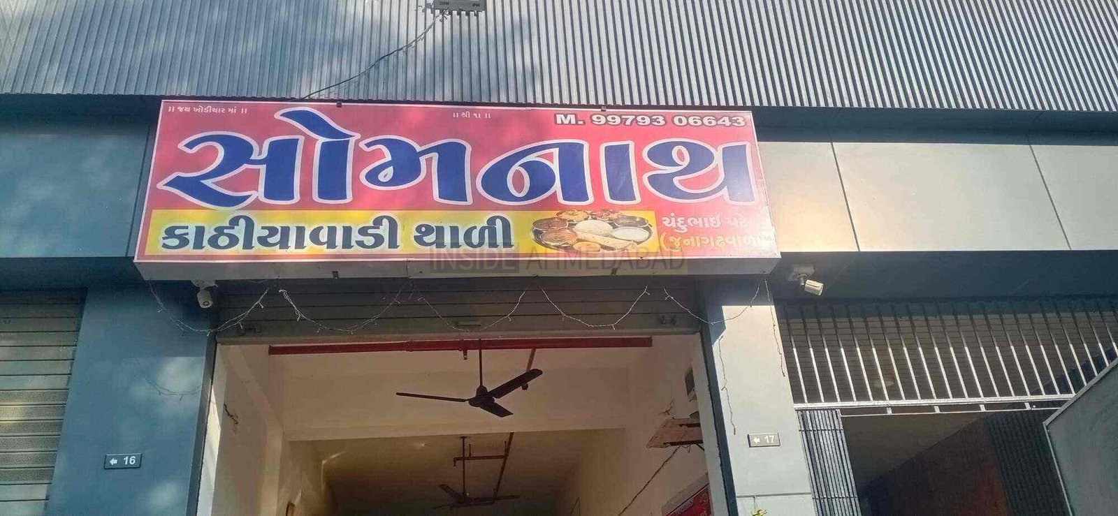 Somnath Kathiyawadi Thali in Gota